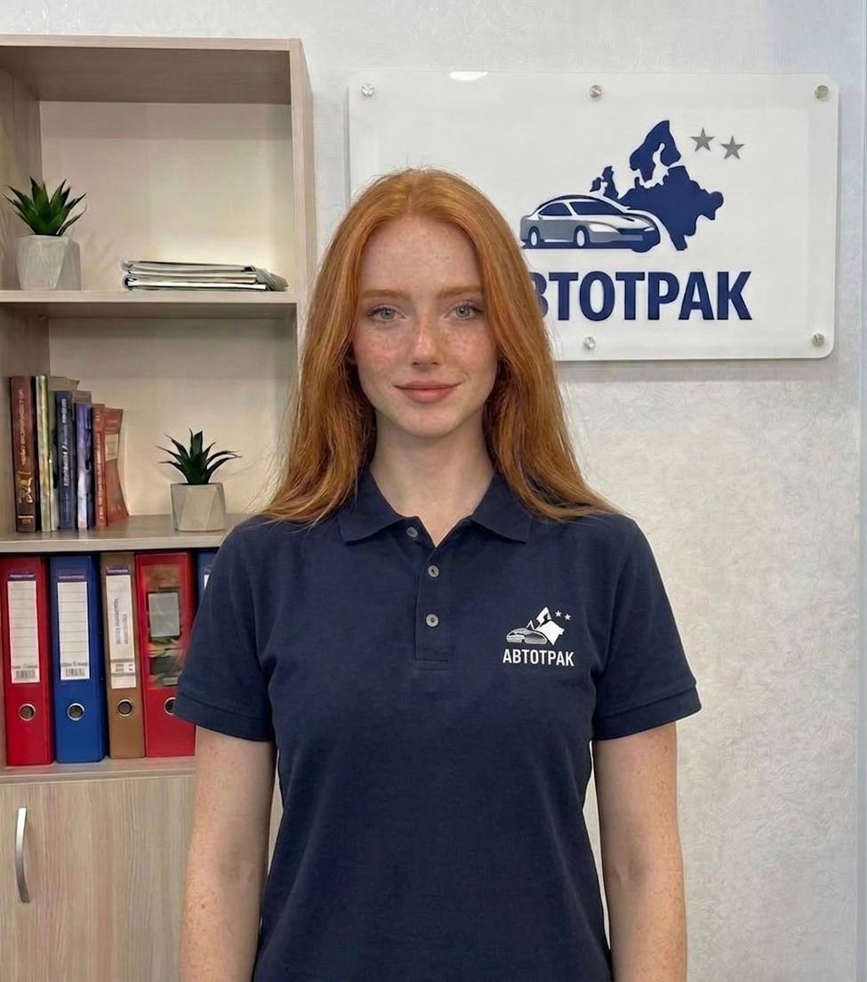 Смирнова Алина